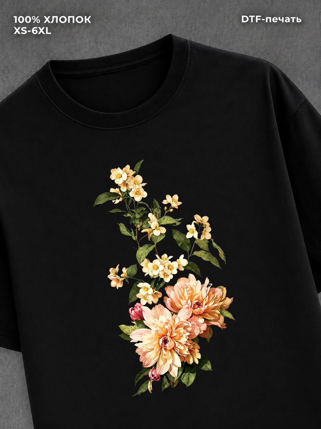 Футболка flowers