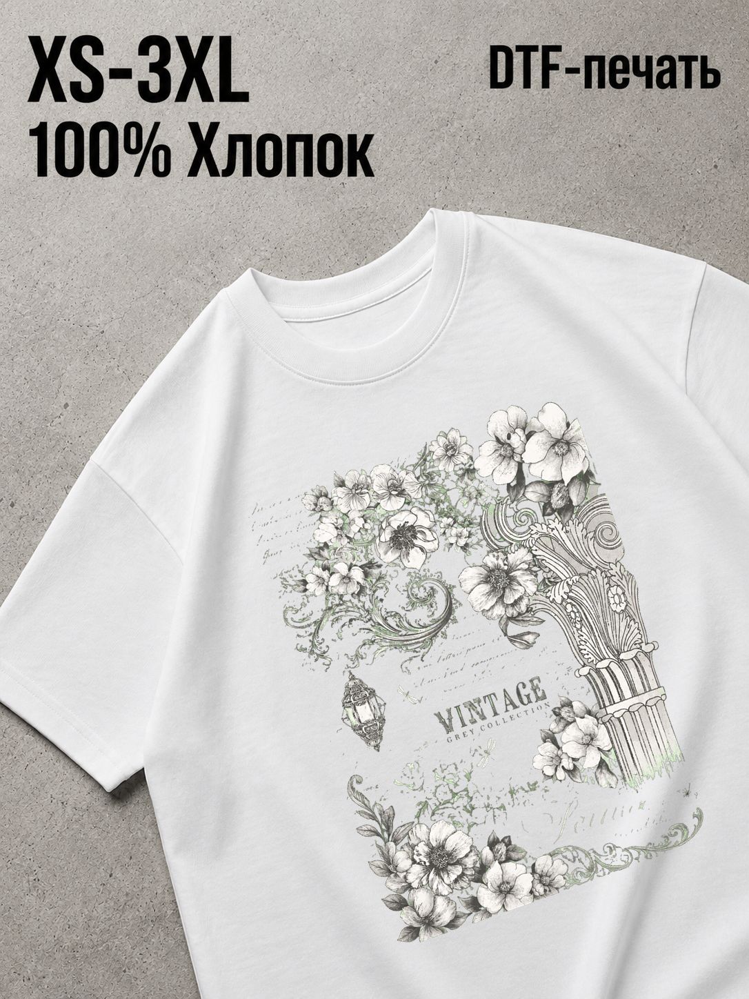 Футболка Old money