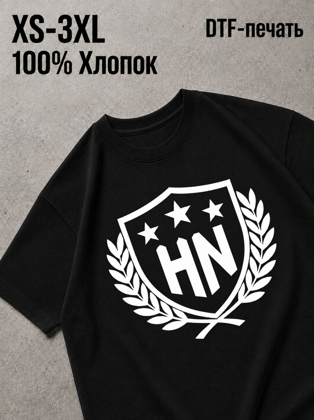 Футболка Swag