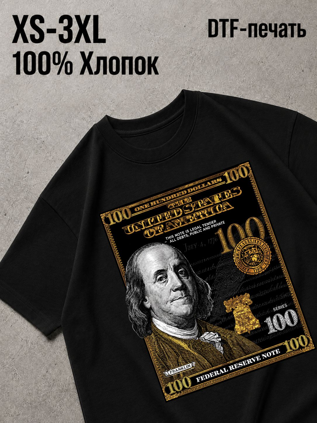 Футболка Swag