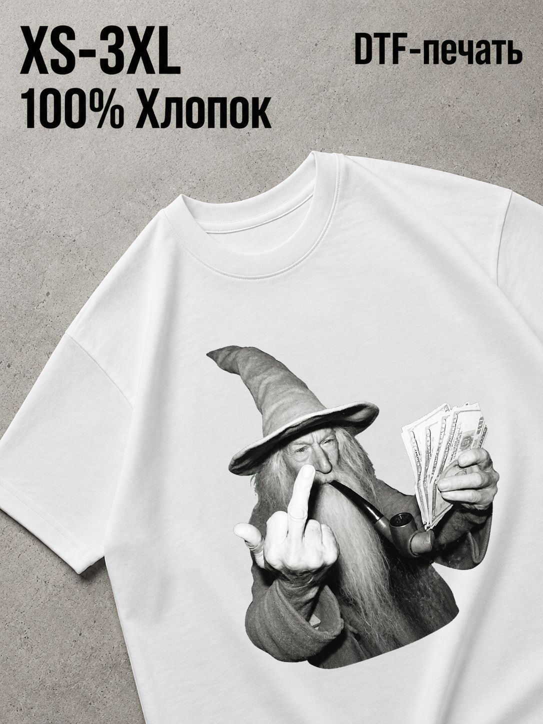 Футболка Мемы