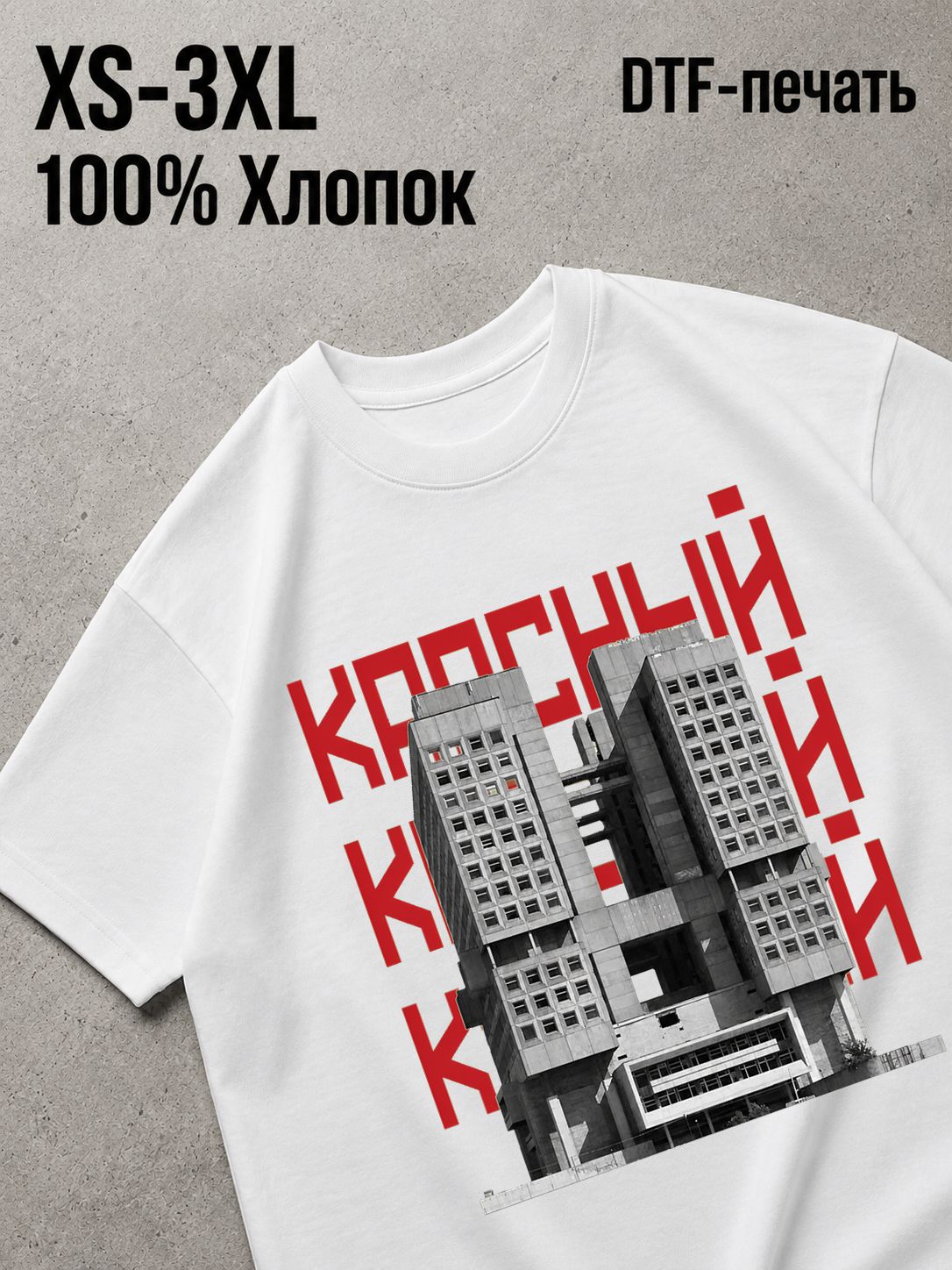 Футболка Old money