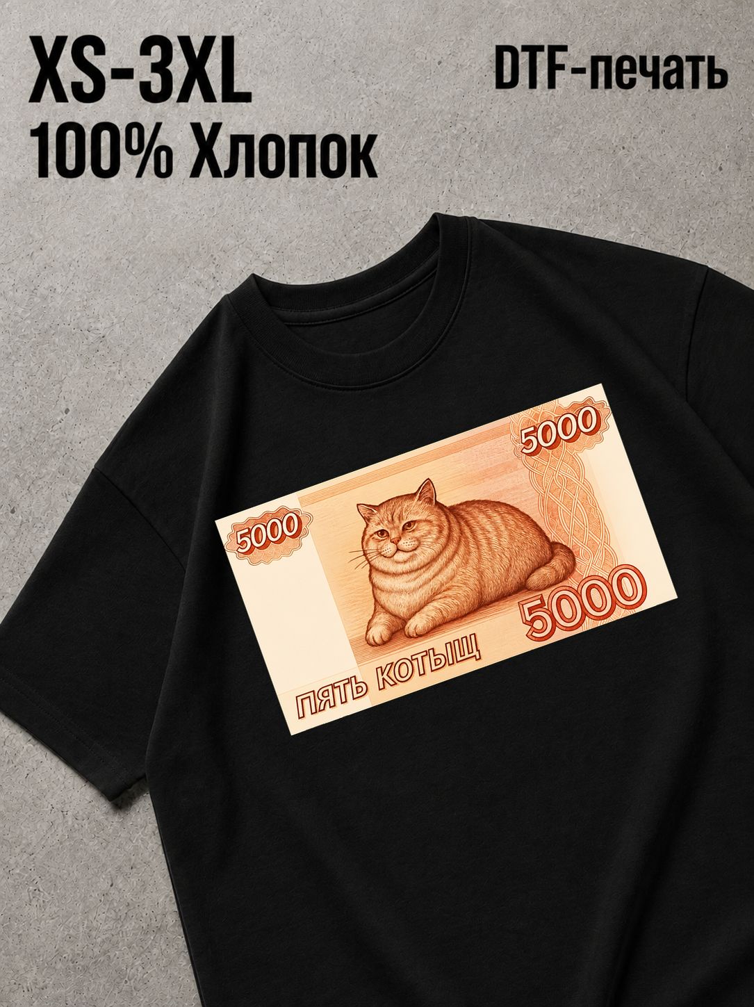 Футболка Смешные коты
