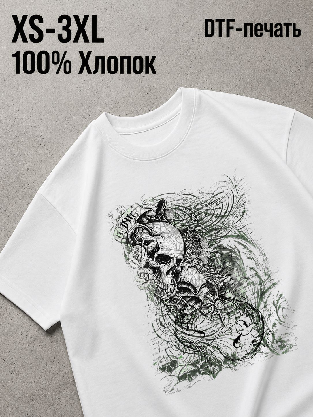 Футболка Y2K
