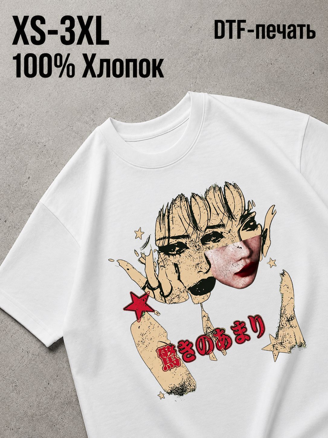 Футболка Y2K