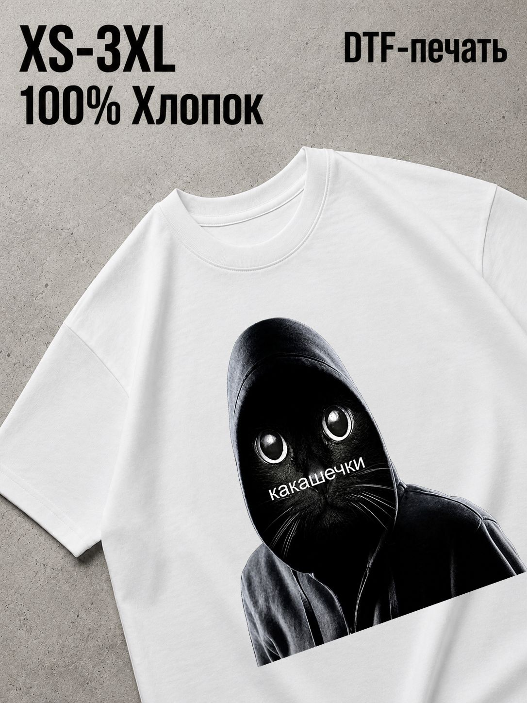Футболка Y2K