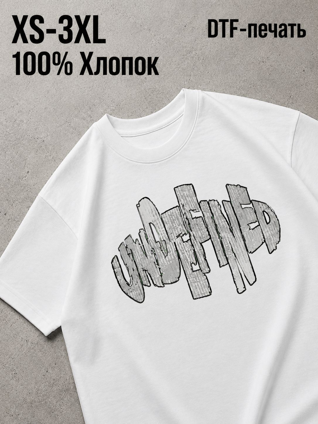Футболка Y2K