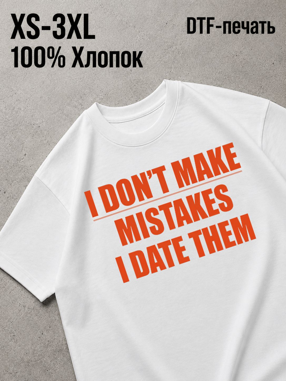 Футболка текстовый рисунок tee-000208519-000w