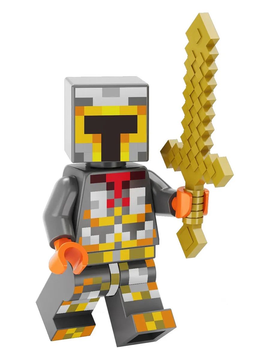 Фигурка Рыцарь в золотой броне с мечом, Minecraft Майнкрафт