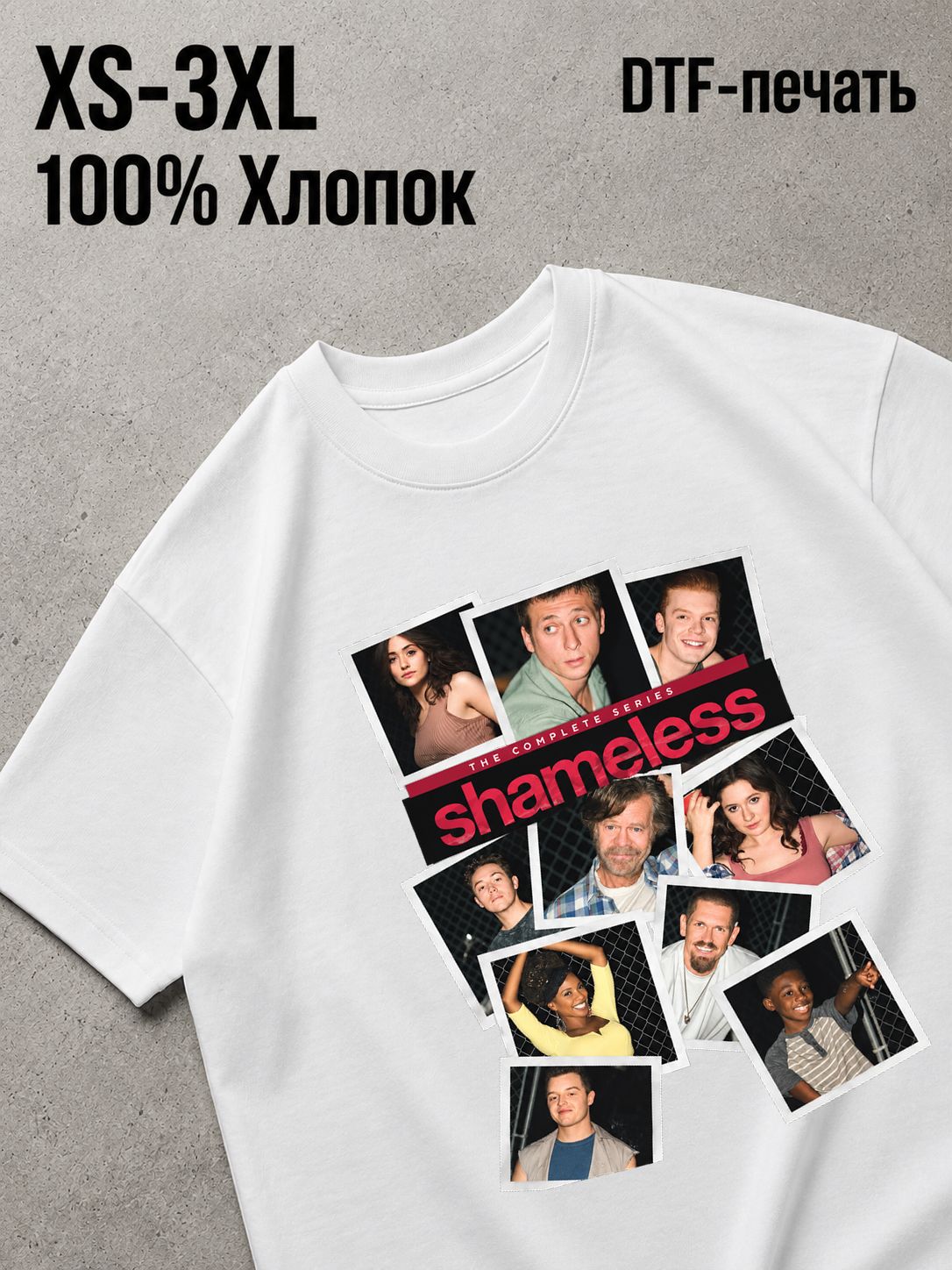 Футболка бесстыжие / shameless