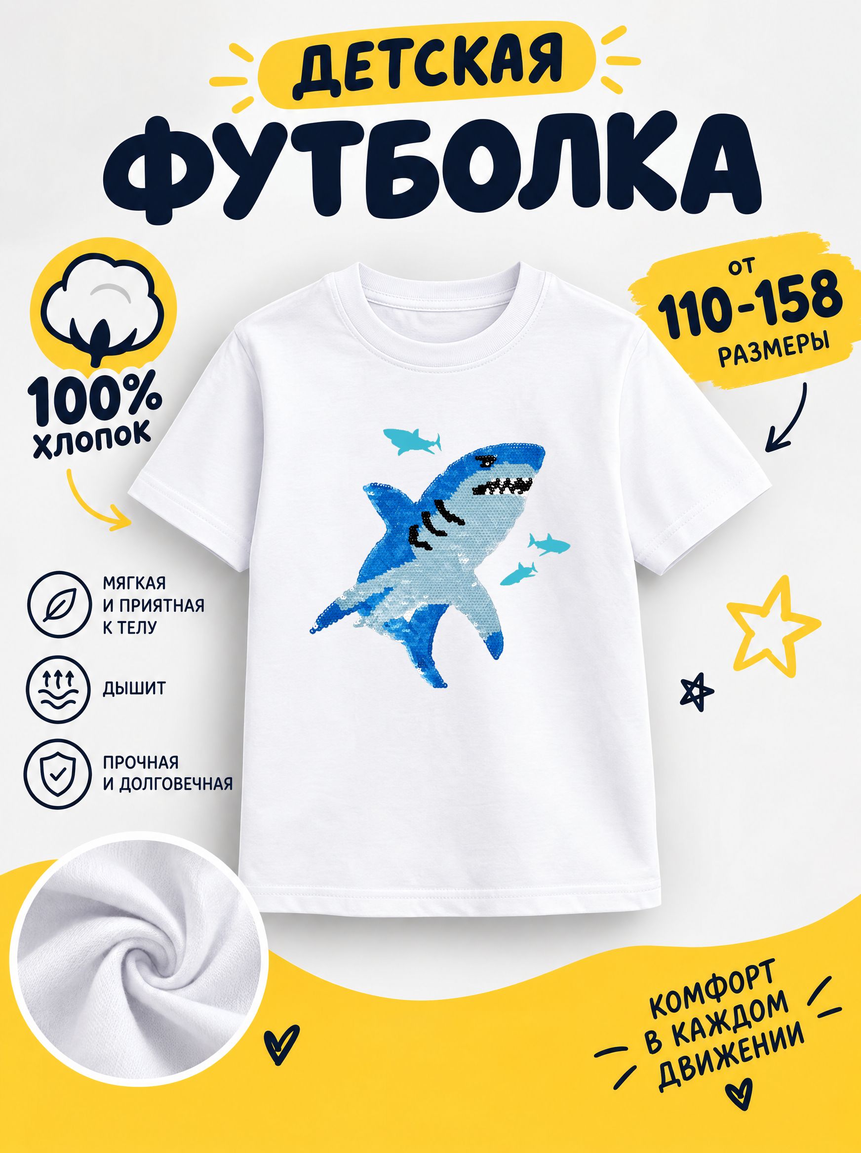 Футболка мультяшные