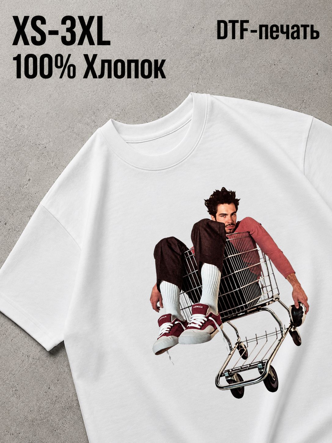 Футболка шопинг