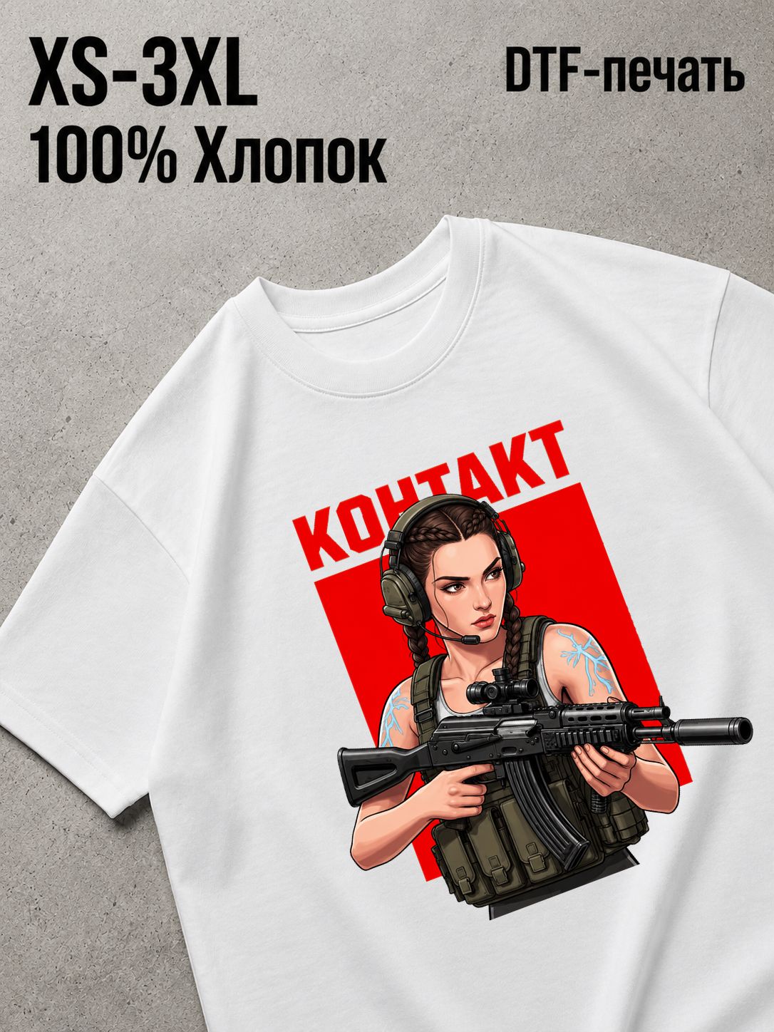 Футболка милитари стиль