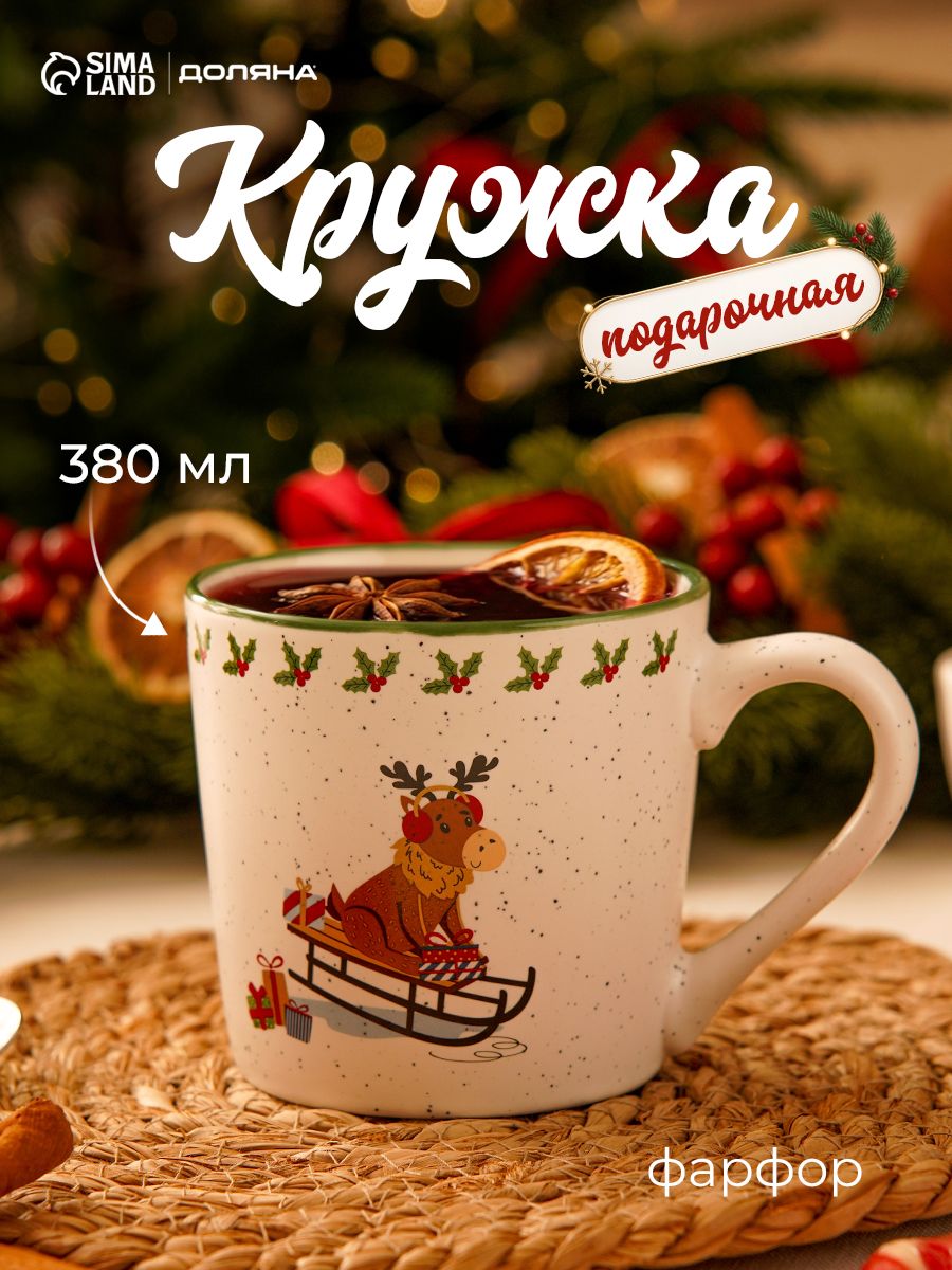 Кружка новогодняя фарфоровая 380 мл, Доляна "Олень на санях", в подарочной упаковке