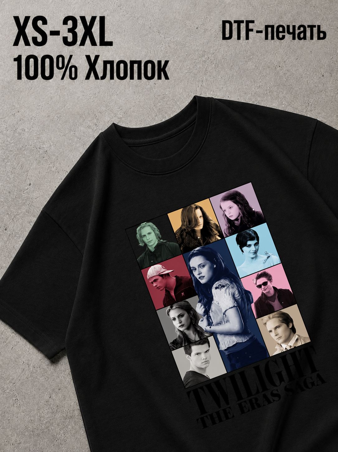 Футболка сумерки эдвард