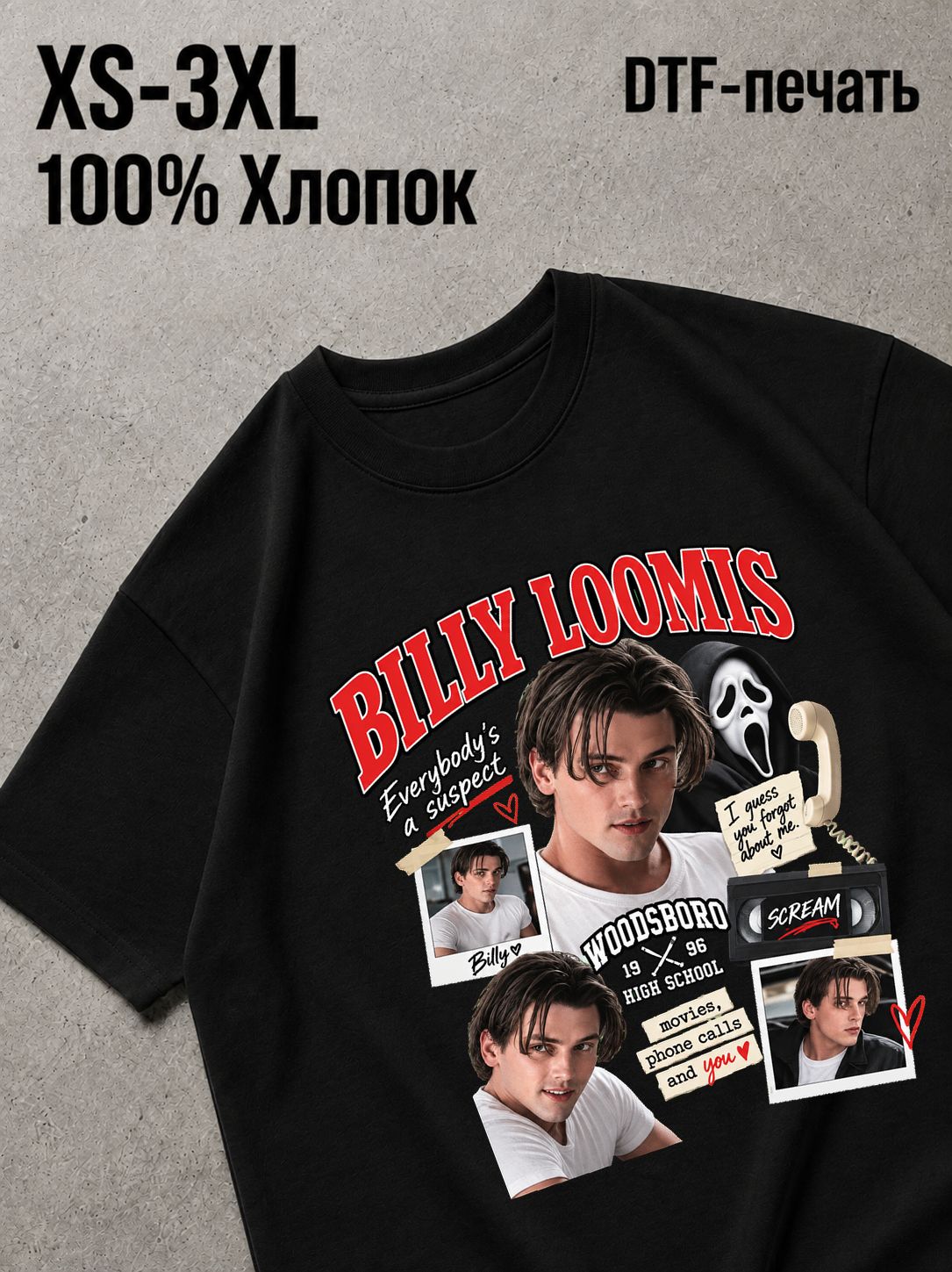 Футболка крик