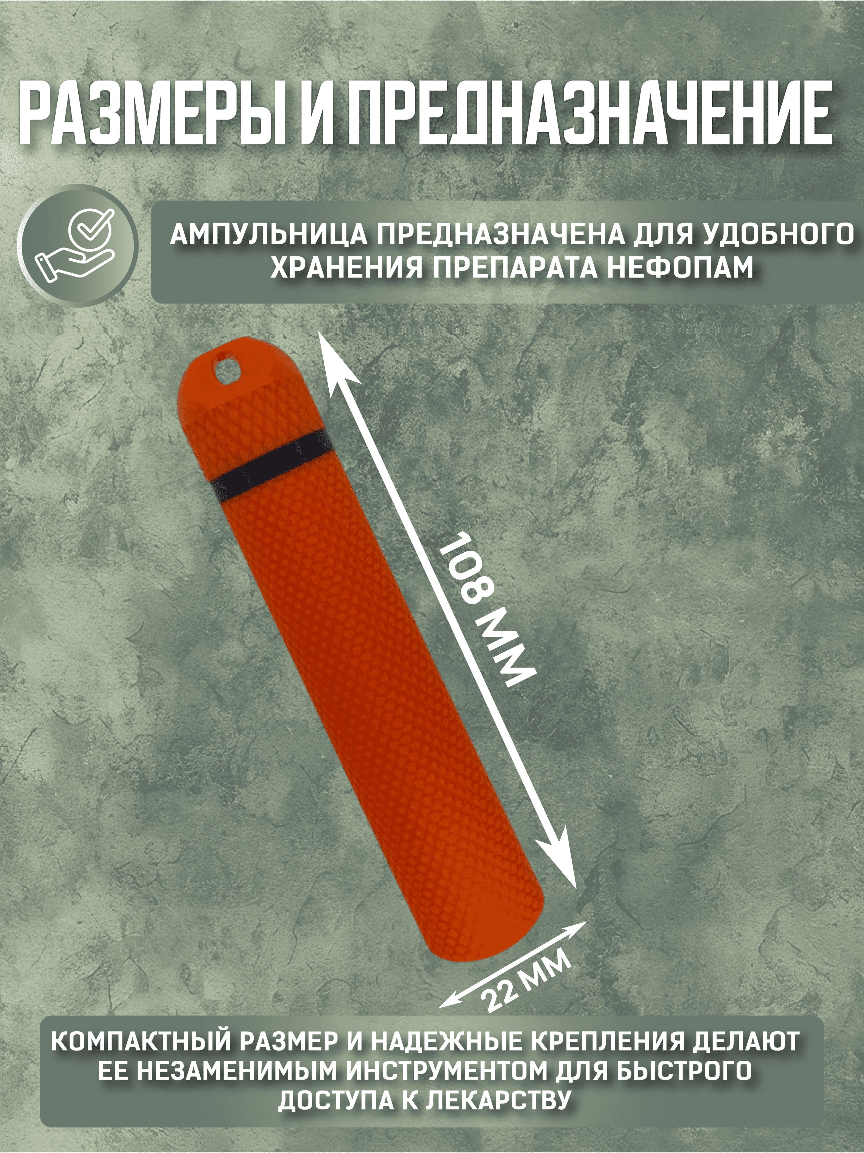 Фото 2: Ампульница тактическая V2 оранжевая