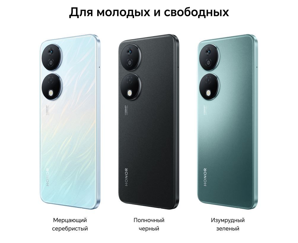 Смартфон Honor X7b - купить по выгодной цене в интернет-магазине OZON  (1401495179)