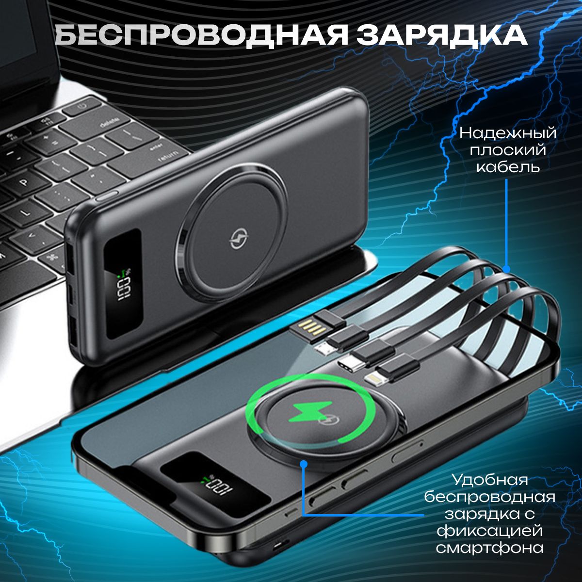 Внешний аккумулятор (Power Bank) Ardalit повербанк 30000 с шнурами ...