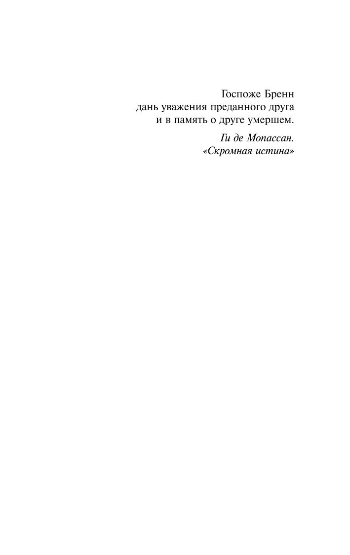 Жизнь | Life - Ozon image 7