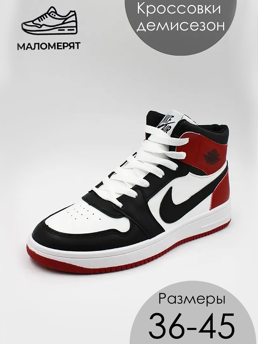 air jordan 1 mid olx