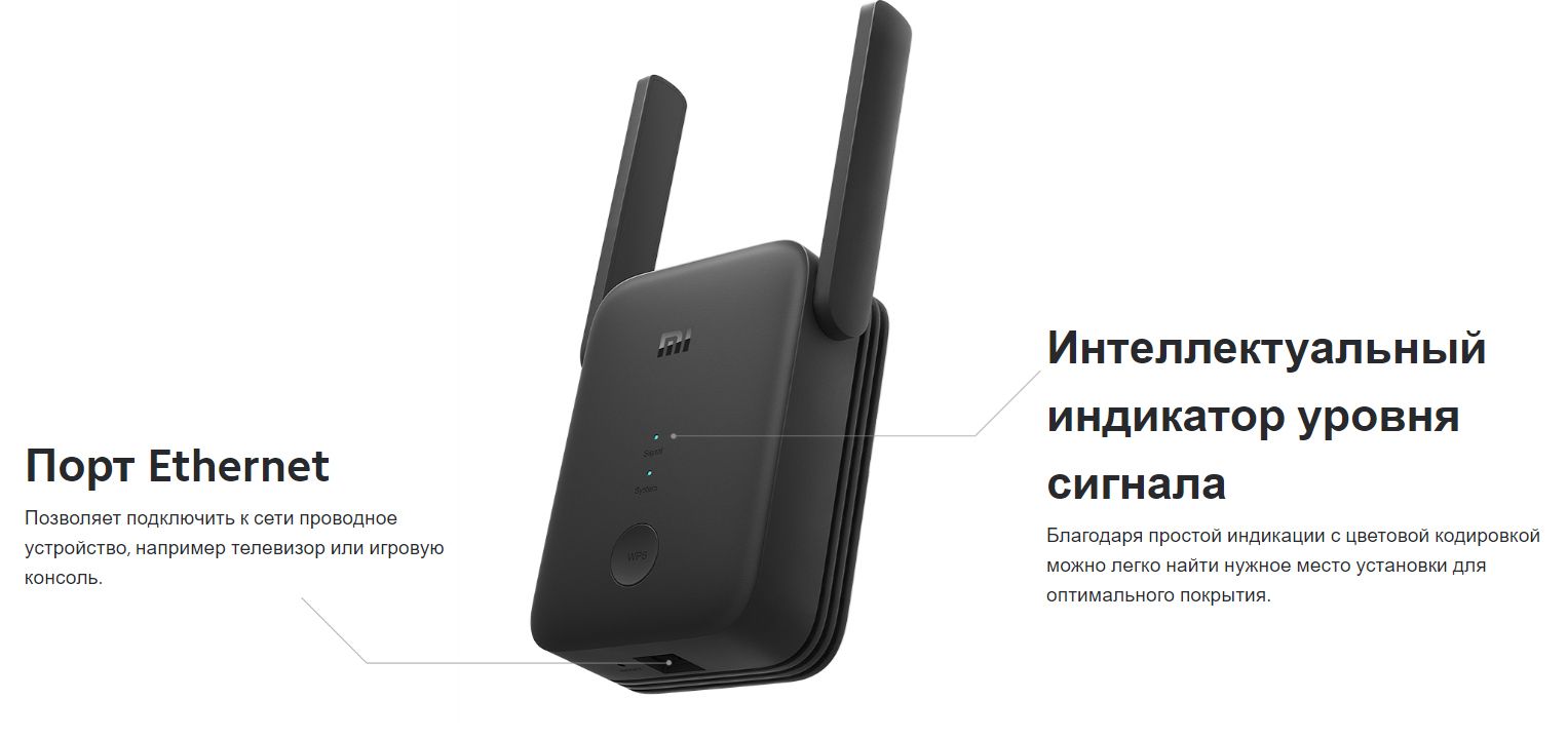 Роутер Xiaomi Mi WiFi Range Extender AC1200, черный, 2.4 ГГц, 5 ГГц купить  по низкой цене с доставкой в интернет-магазине OZON (1270277272)