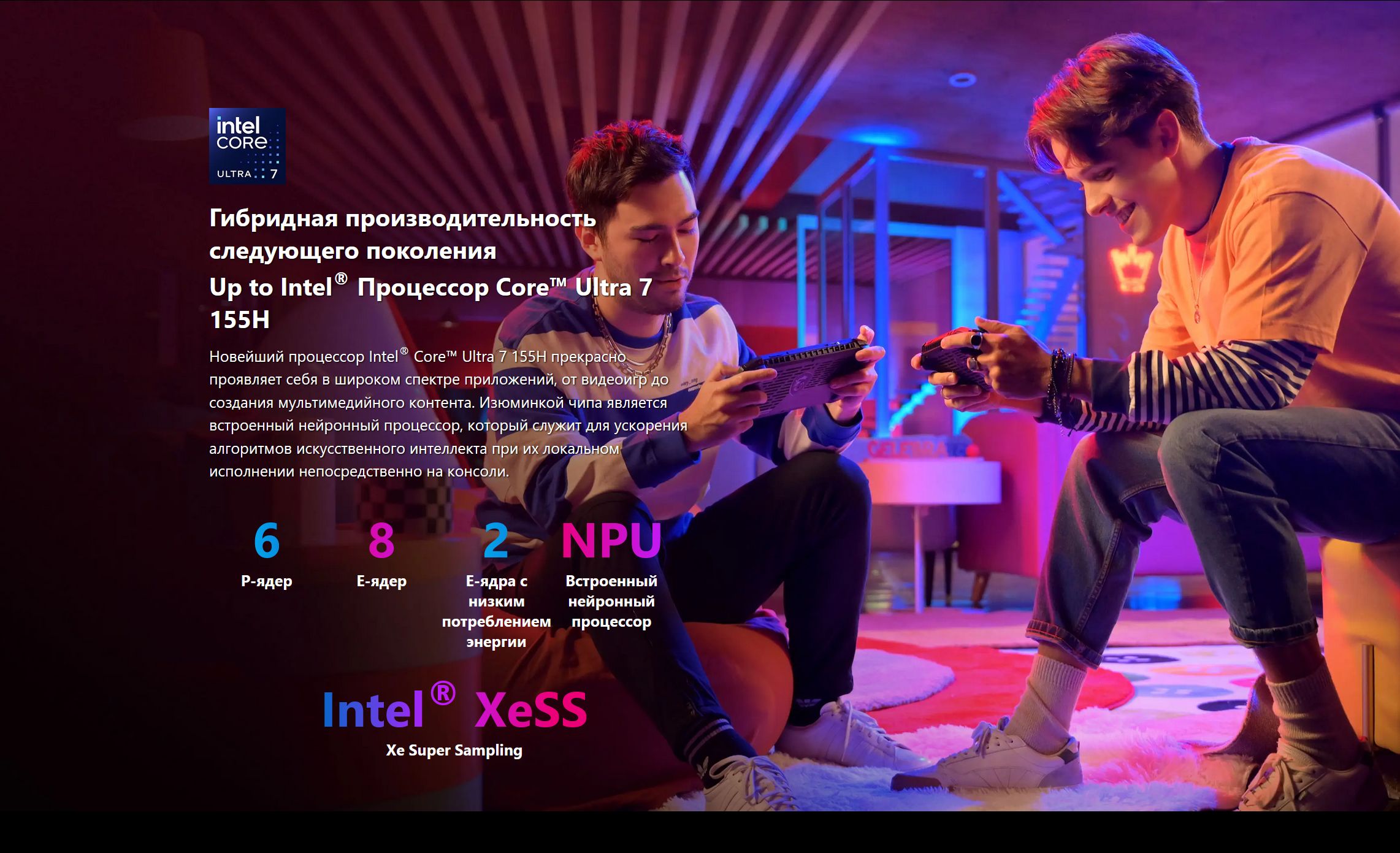 Портативная игровая консоль MSI CLAW Ultra 5 ,Intel Core Ultra 5 135H ...