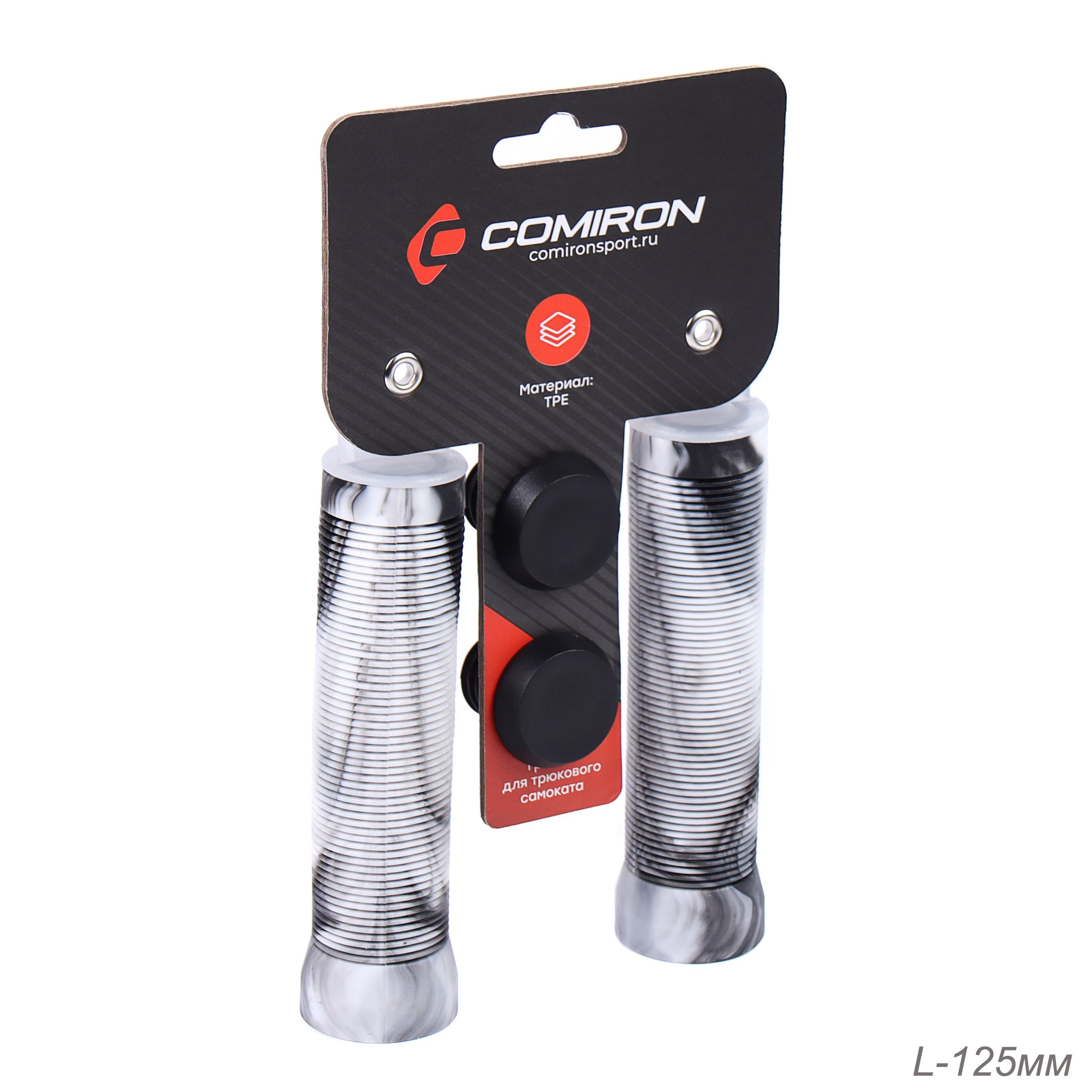 Грипсы для велосипеда COMIRON BG-125TK-TPE 125 мм, TPE, с заглушками, серо-черные, 2 шт. Грипсы для велосипеда COMIRON BG-125TK-TPE 125 мм, TPE, с заглушками, серо-черные, 2 шт.