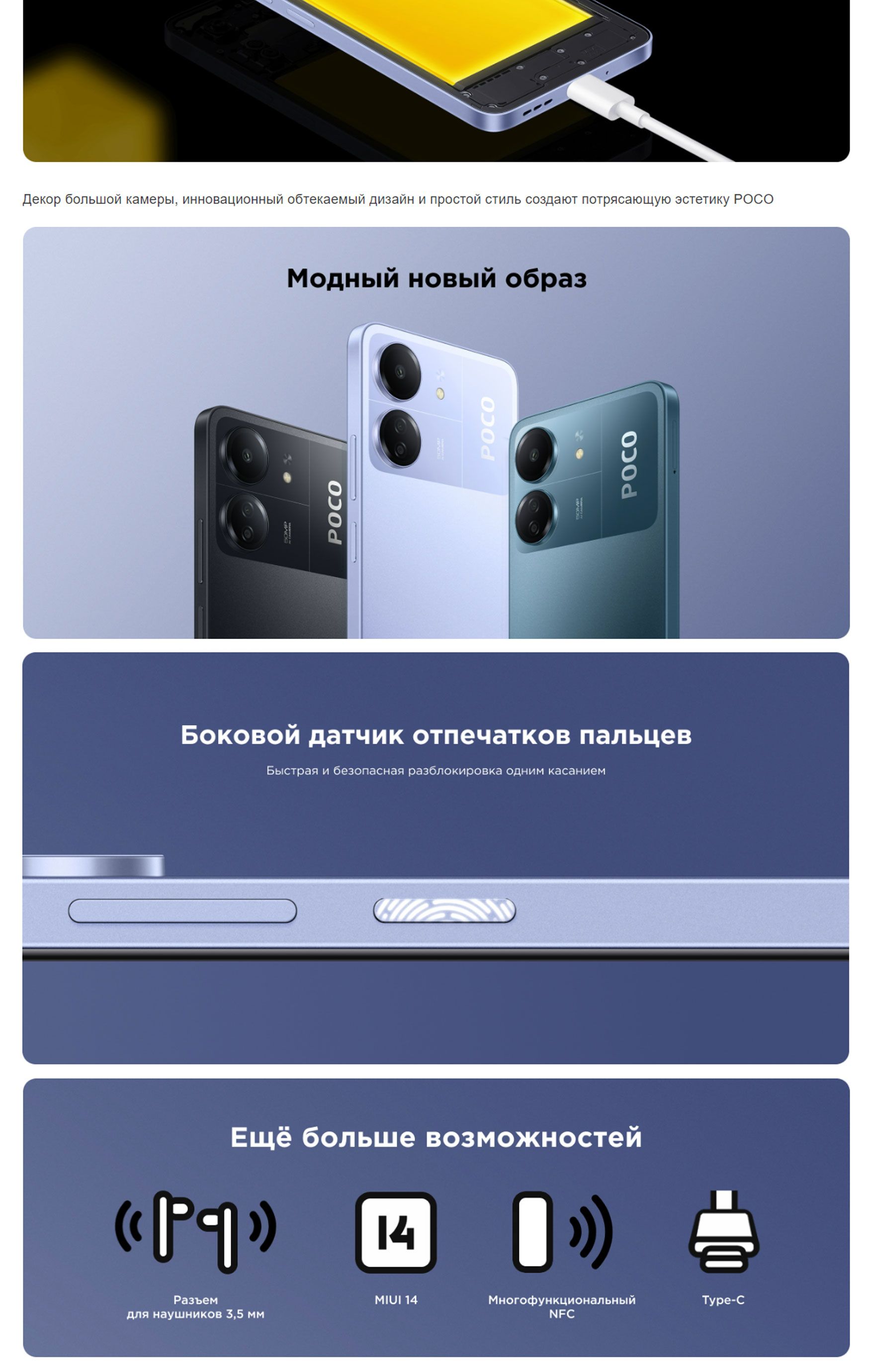 Смартфон Poco C65 - купить по выгодной цене в интернет-магазине OZON  (1298924709)