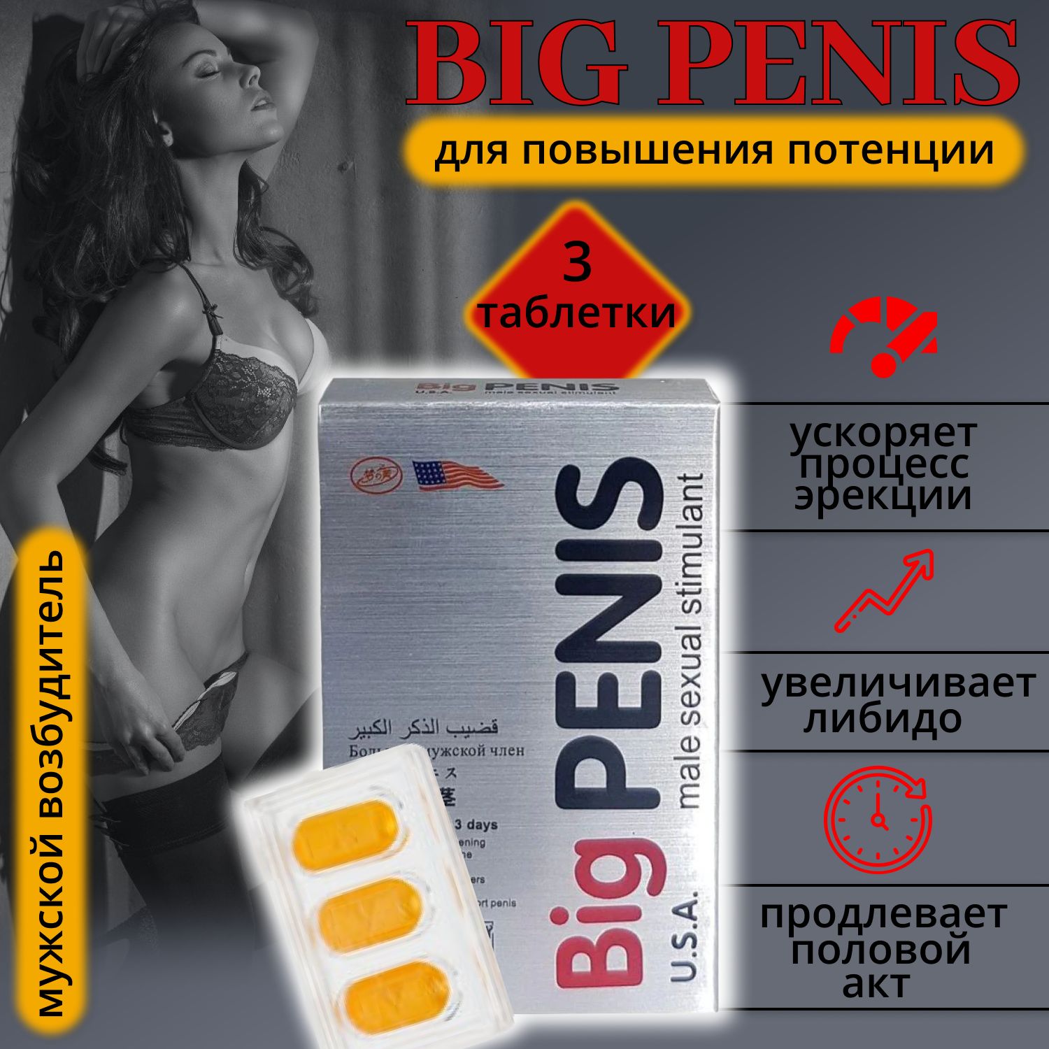 Үлкен аспаз порно