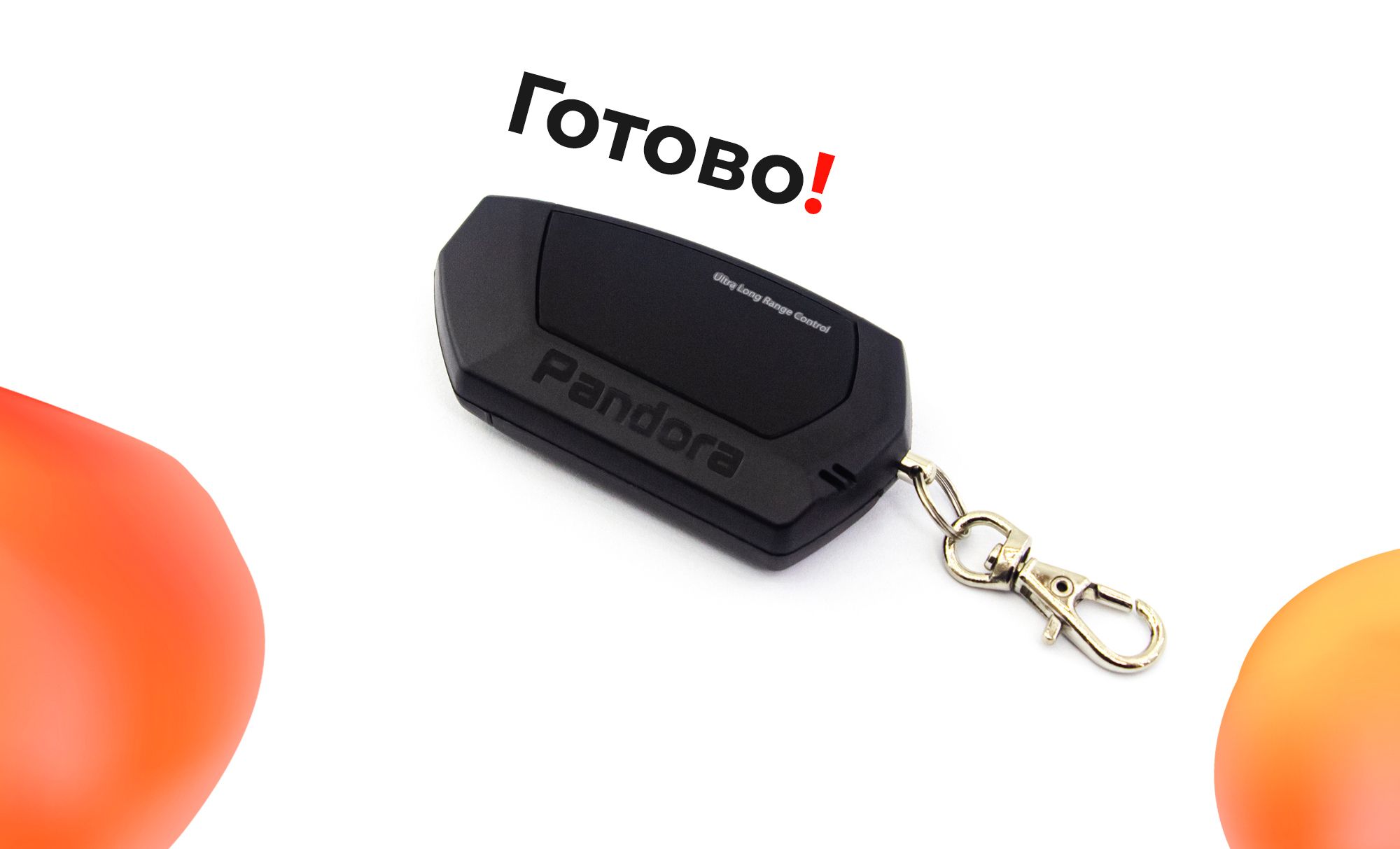 Запчасть брелока автосигнализации Pandora case-pandora-d027 купить по ...