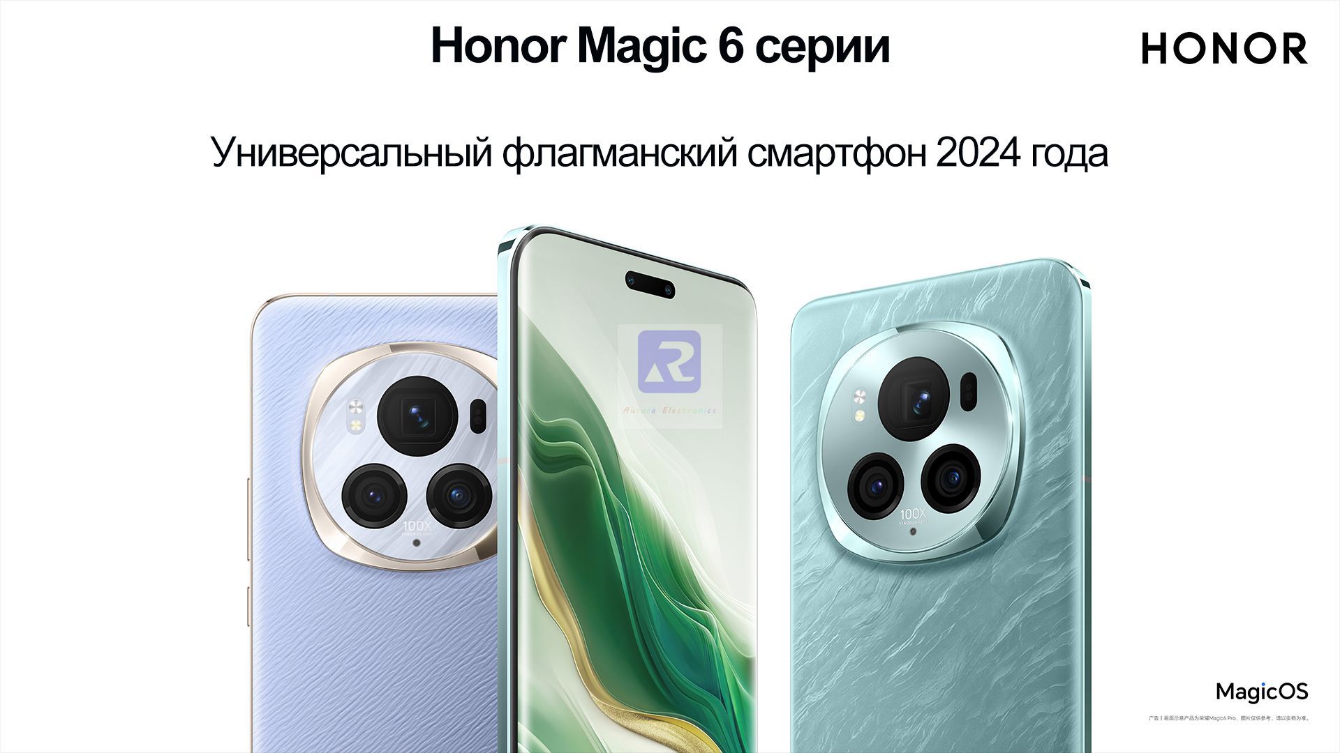 Смартфон Honor Magic 6 Pro, 5600 мАч, IP68, Snapdragon 8 Gen3, Флагманский  телефон в 2024 году - купить по выгодной цене в интернет-магазине OZON  (1512618128)