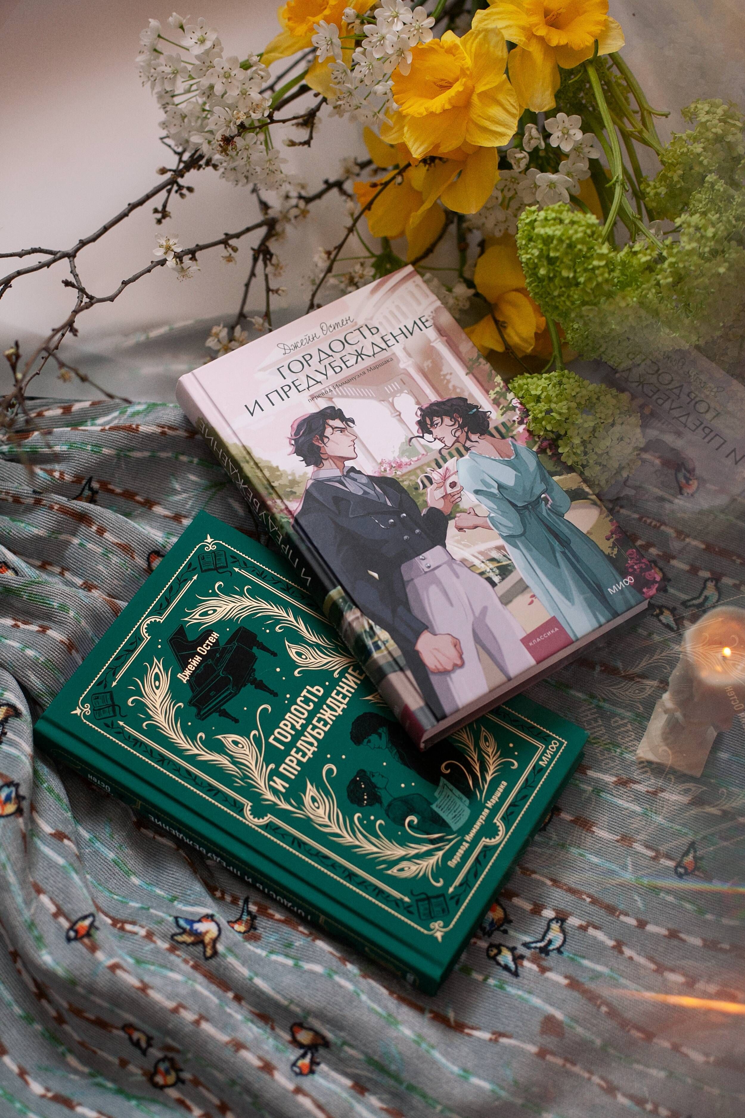Гордость и предубеждение. Вечные истории | Pride and Prejudice. Timeless Stories - Ozon image 6