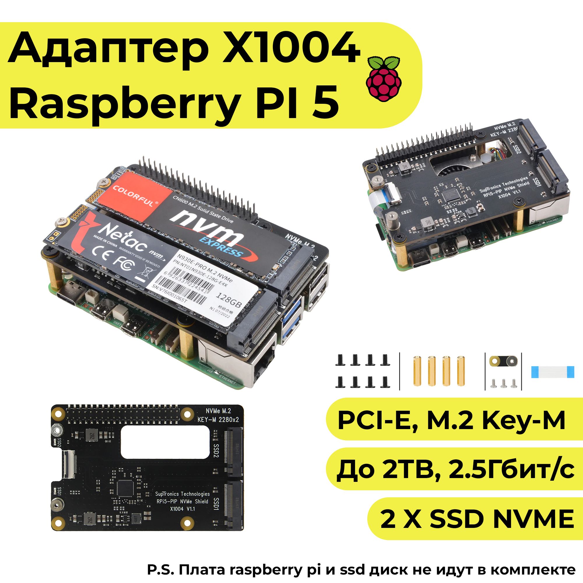 Nvme Raid Nvme Raspberry Raspberry Pi Nvme M2 Raid ElectroCookie