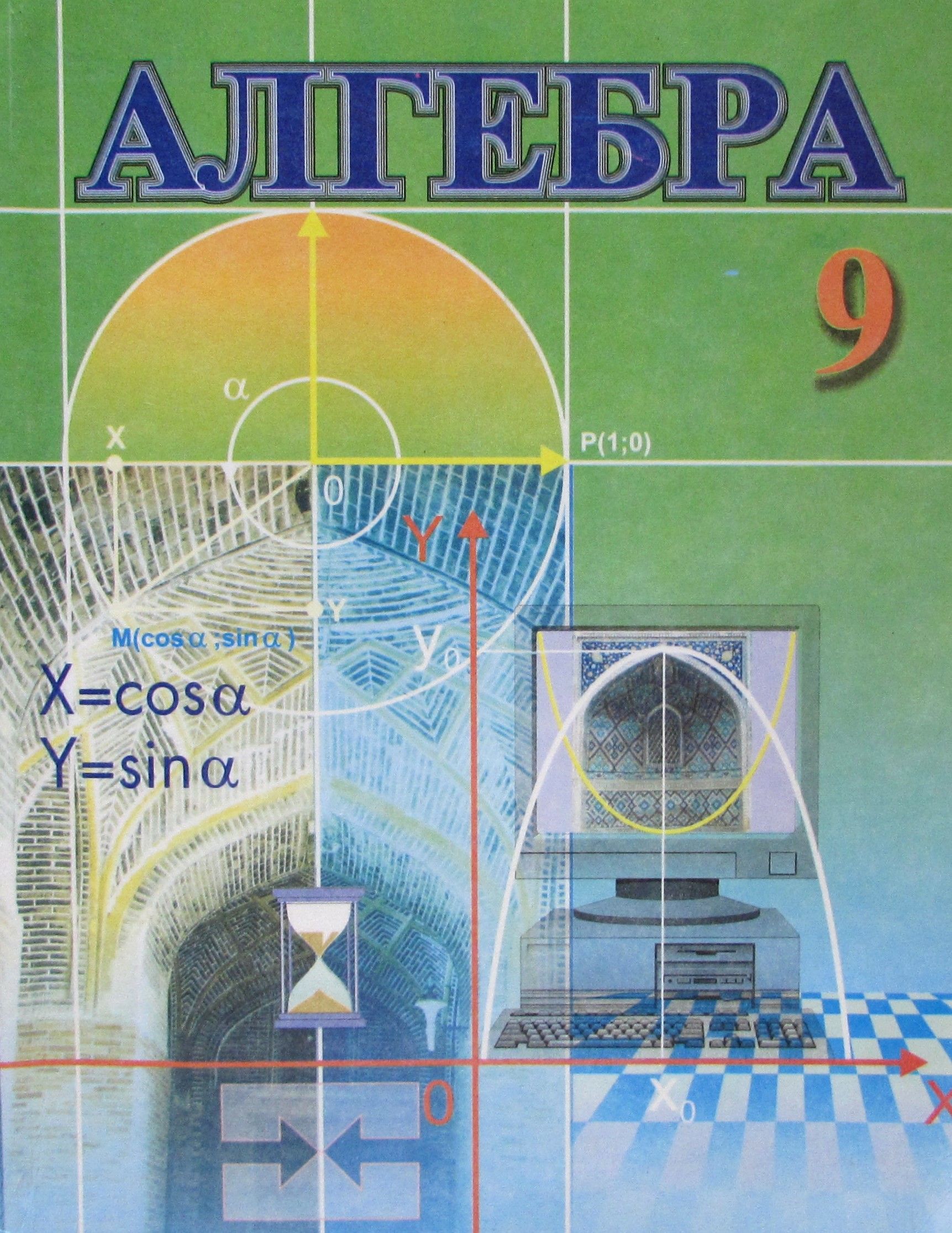 Издание второе.