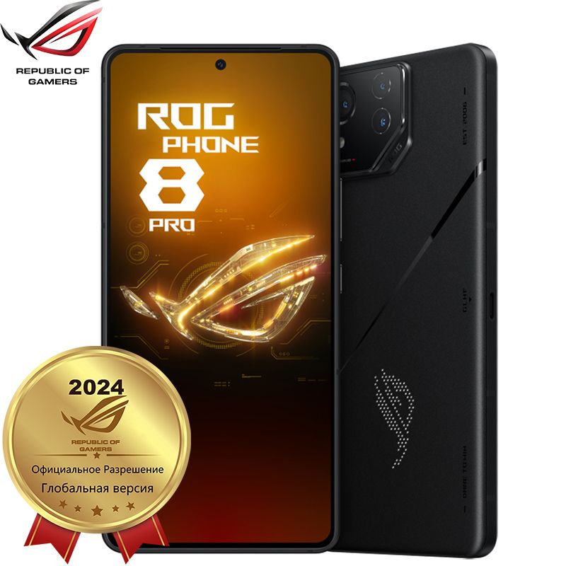 Смартфон ASUS ROG Phone 8 Pro Republic of Gamers Global