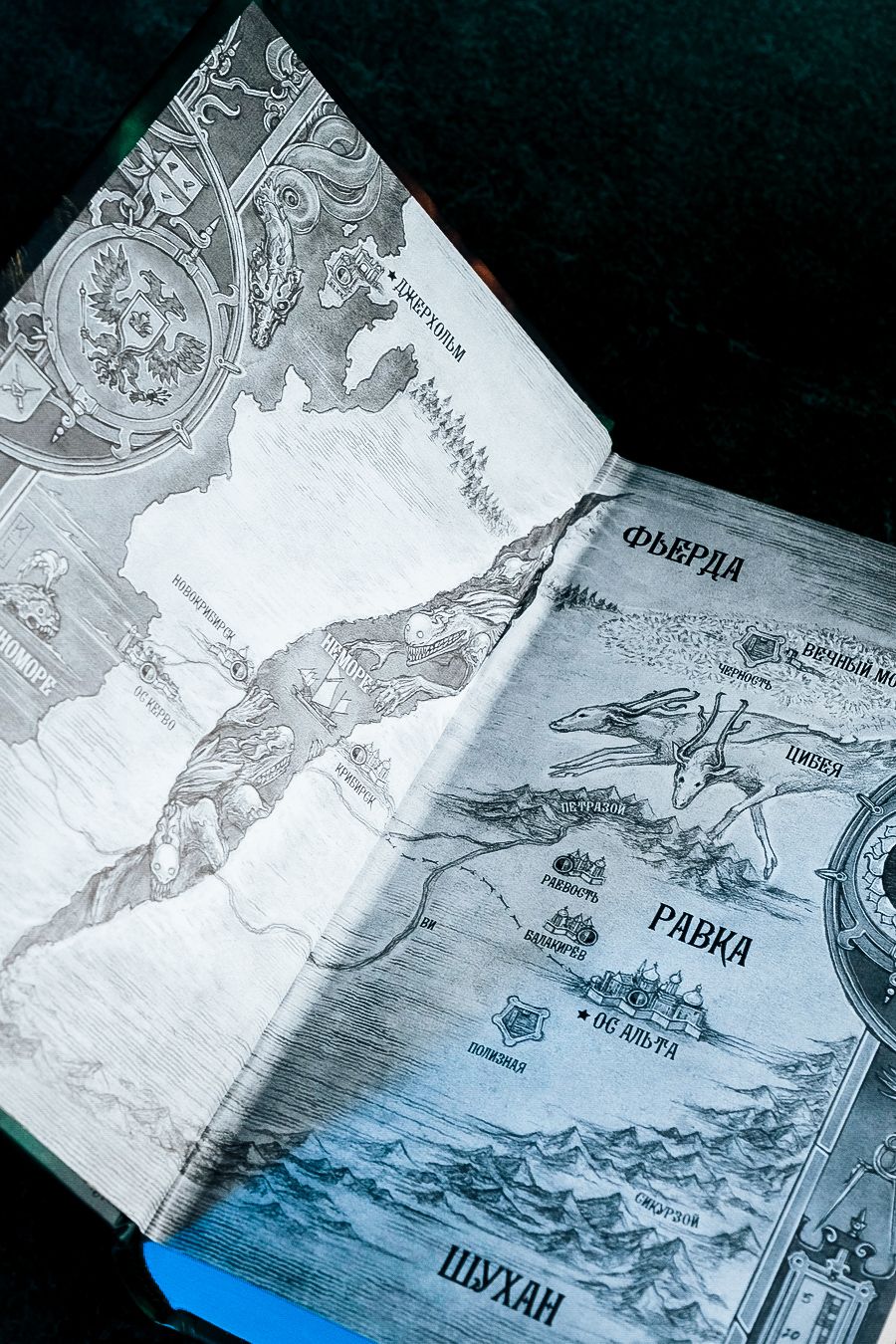 Тень и кость | Shadow and Bone - Ozon image 4