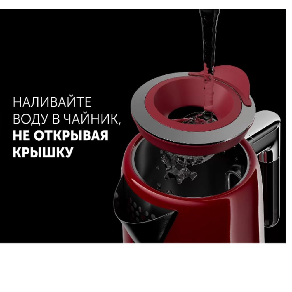 Крышка в сборе красная для чайника Polaris PWK 1746CA 021928