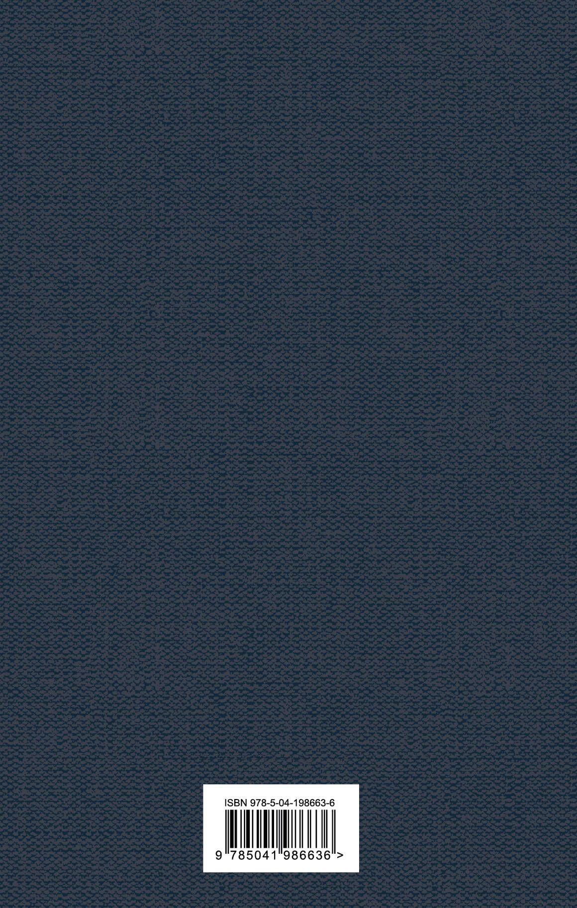 Со мною вот что происходит... Стихотворения | With Me, This Is What Happens... Poems - Ozon image 2