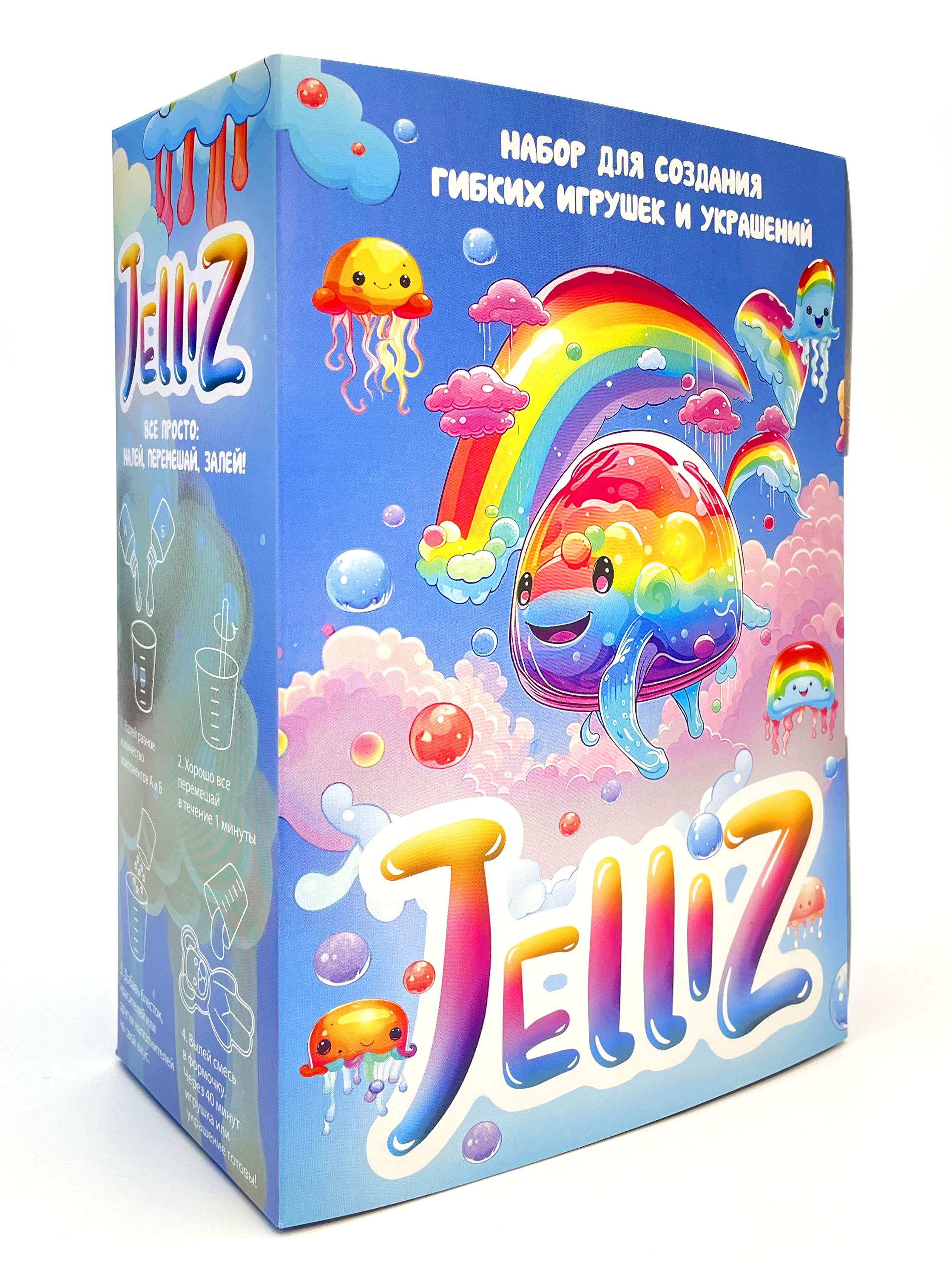 jelly 2点セット Джеллиз, набор для создания гибких игрушек, таба сквиш купить на