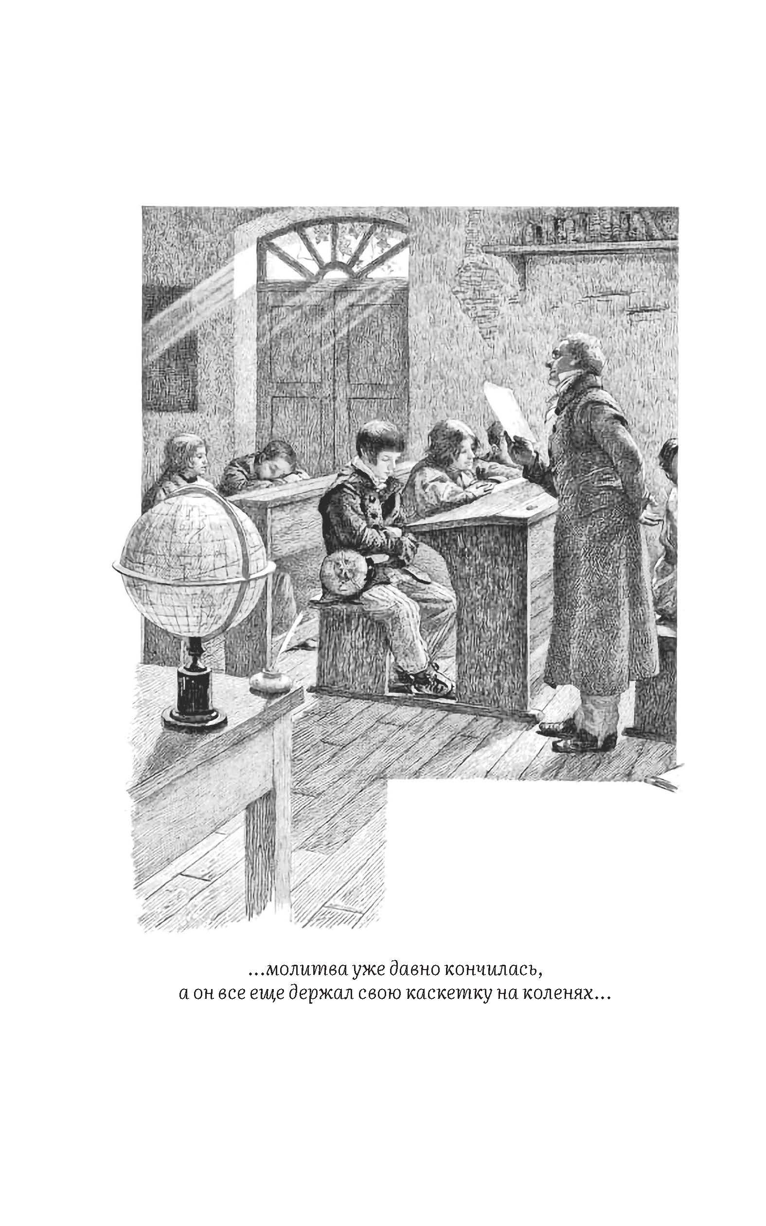 Госпожа Бовари. Роман. Серия "Роман с книгой". | Madame Bovary. Series: Psychological Novel - Ozon image 5