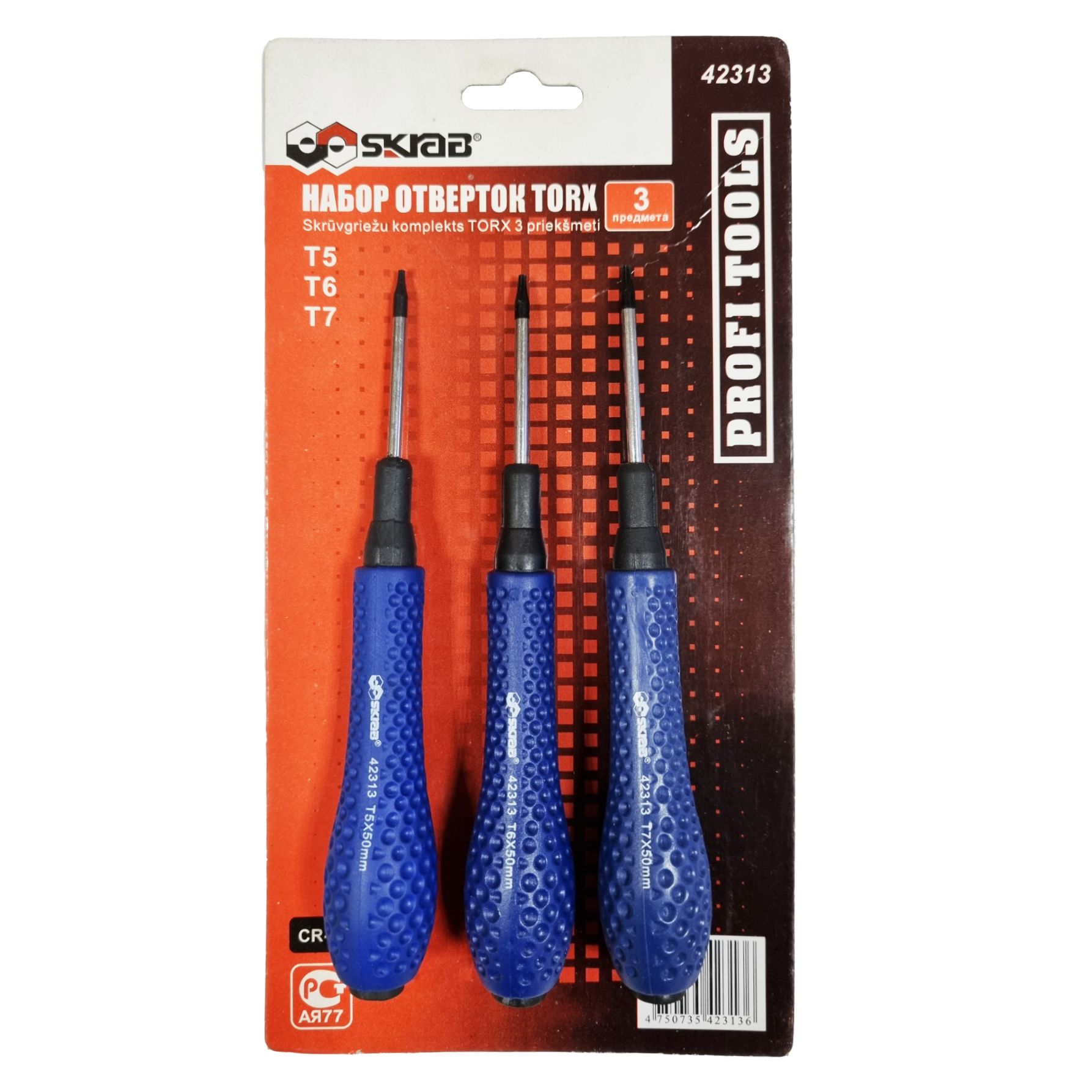 Отвертки набор 3 пр TORX T5 x T6 x T7 x 50 мм синяя ручка SKRAB
