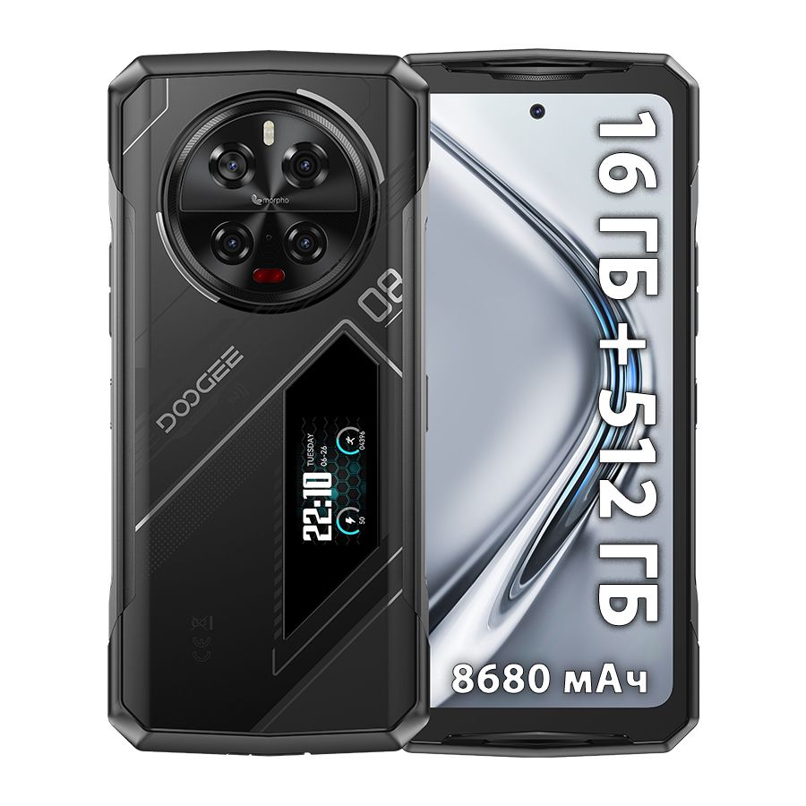 Смартфон Doogee V40 pro 512 ГБ 16 ГБ Серебряный 6.78 IPS global