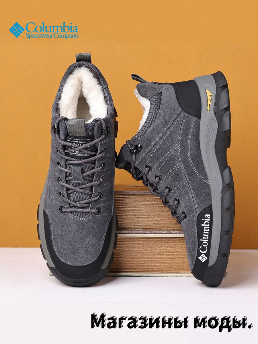 КроссовкиColumbia