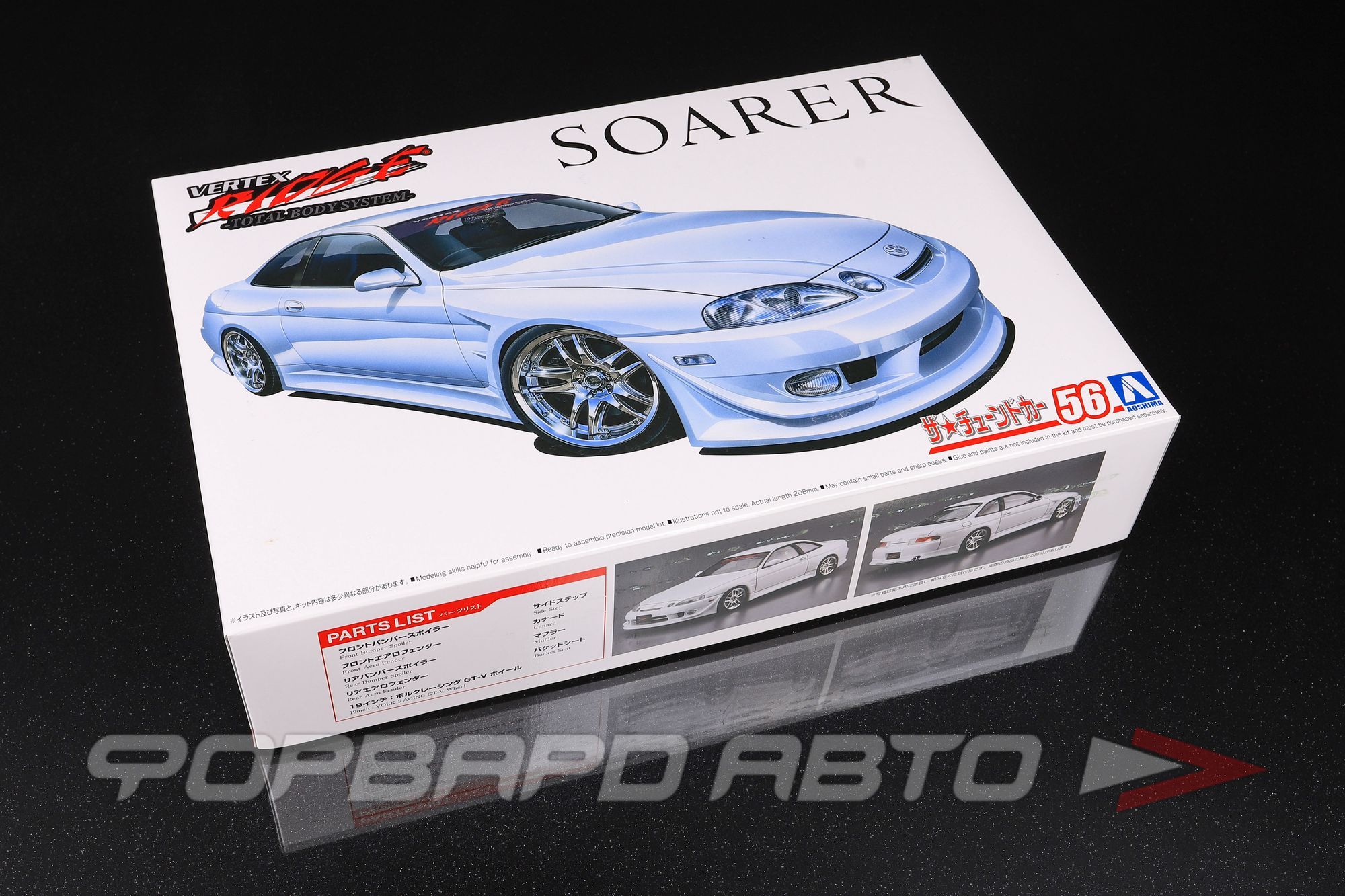 Сборная модель Toyota Soarer JZZ30, '96, Vertex 06133 AOSHIMA