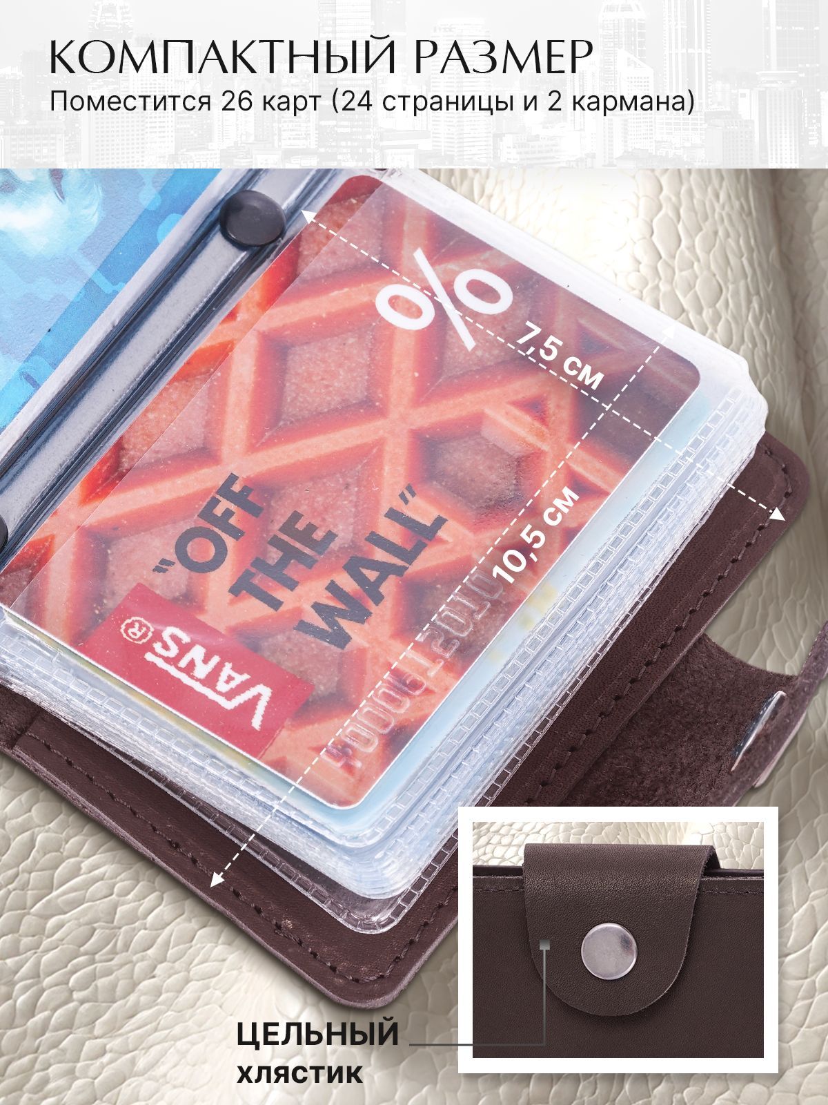ozon-import