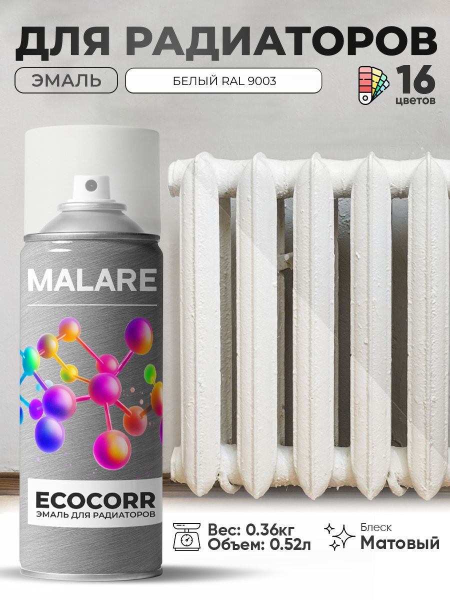 Аэрозольная эмаль Malare EcoCorr для труб и радиаторов отопления, для батарей, износостойкая быстросохнущая высокопрочная RAL 9003, белый, матовая, 520 мл
