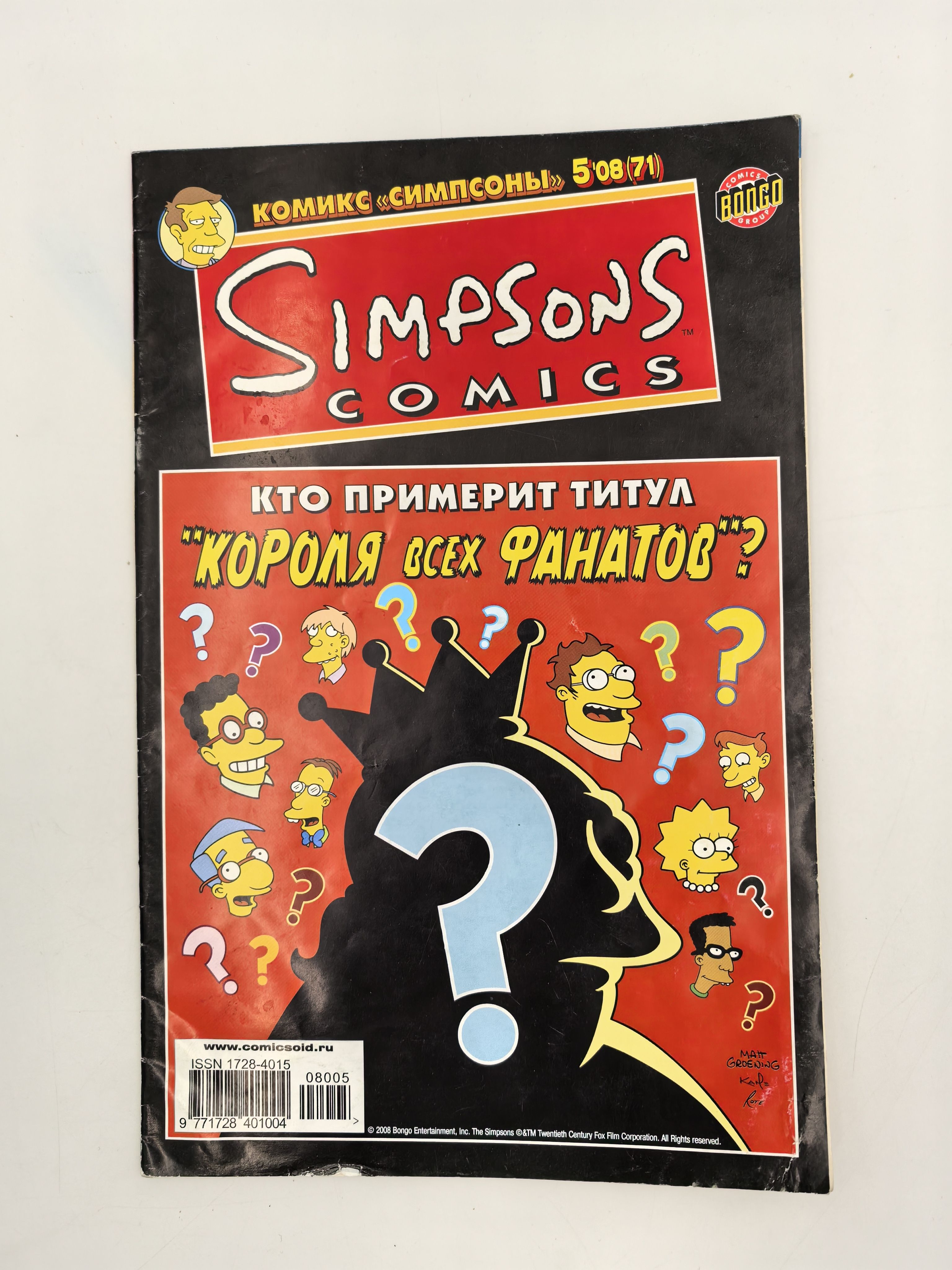 Lutskda jinsiy aloqa uchun yigit qidirilmoqda