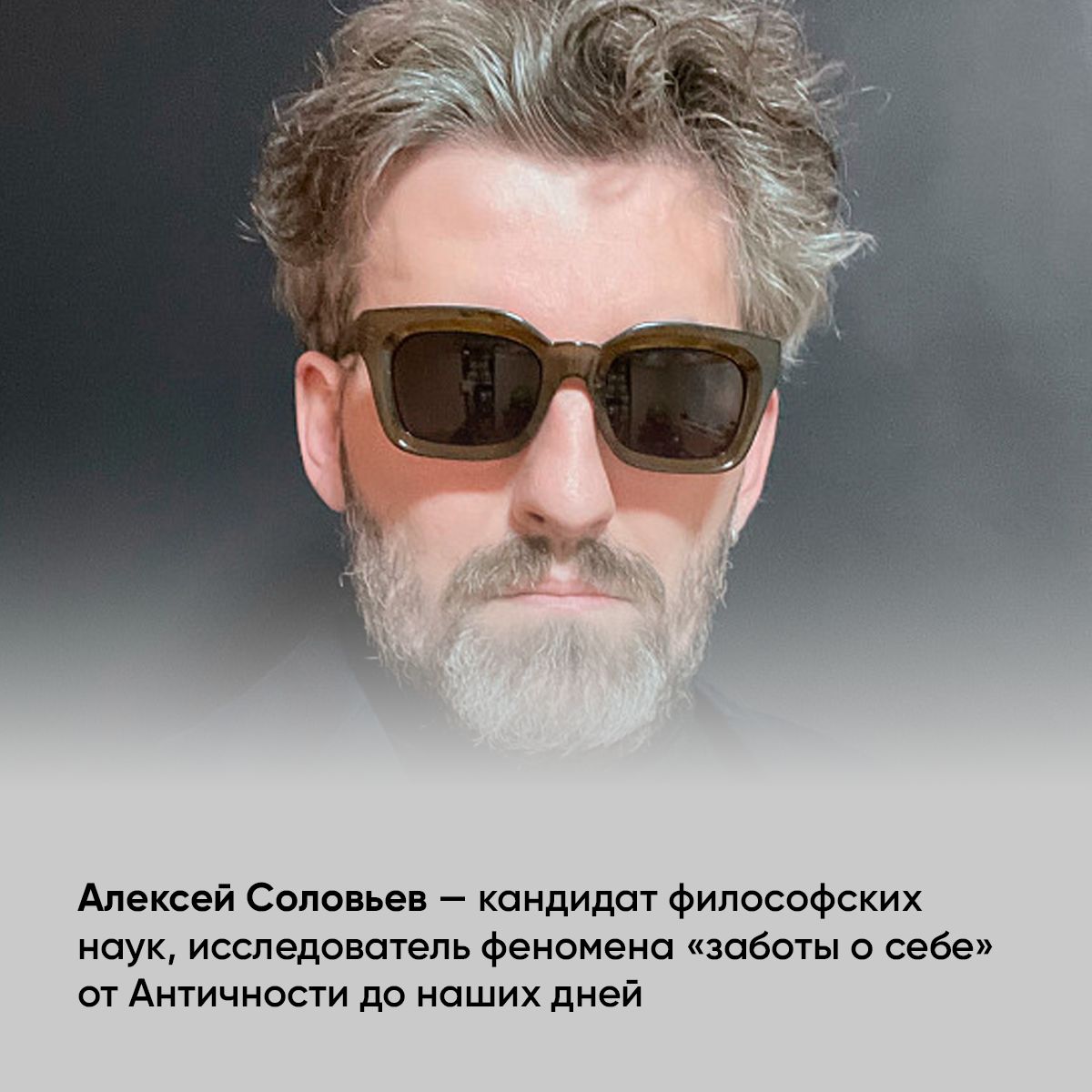 Эпоха выгорающих супергероев: Как саморазвитие превратилось в культ, а погоня за счастьем завела нас в тупик | The Era of Burned-Out Superheroes: How Self-Development Turned Into a Cult and the Pursuit of Happiness Led Us to a Dead End - Ozon image 2