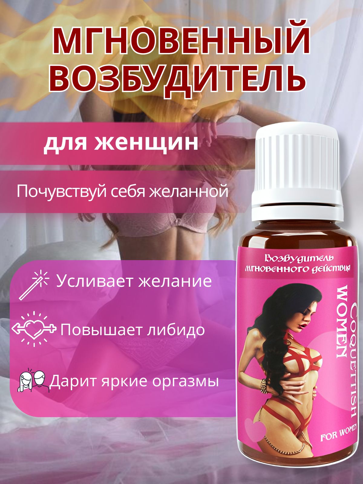 Сладкое уссывание на тело разгоряченной блондинки капал теплыми возбуждающими каплями Сладкое уссывание на тело разгоряченной блондинки капал теплыми возбуждающими каплями